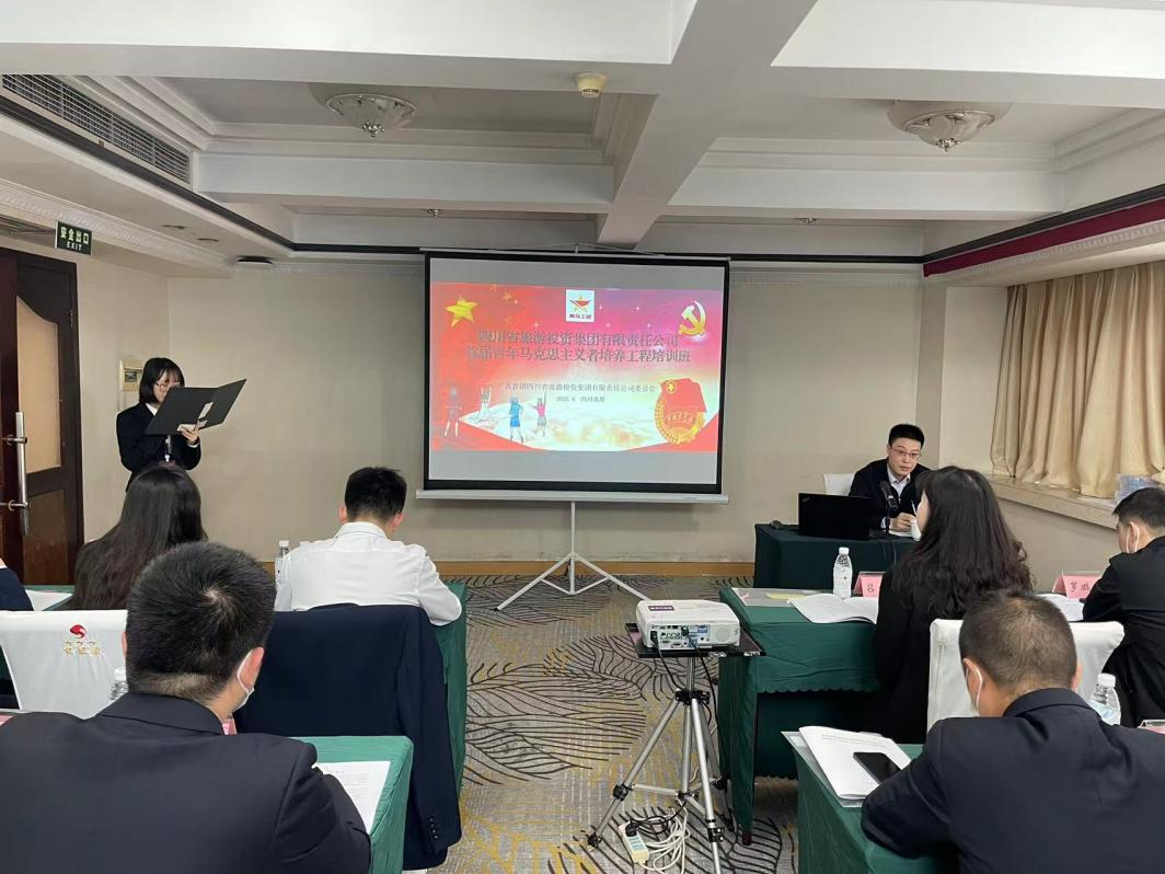 青春奋起“马”不停蹄 一美狮贵宾会集团”青马工程”培训班开班