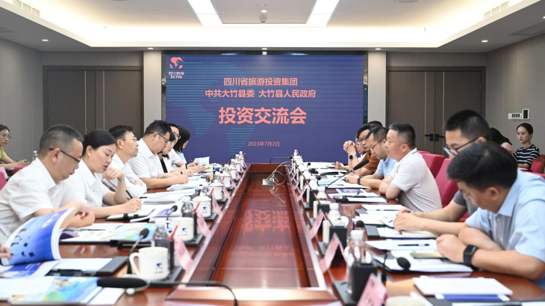 大竹考察组到访省美狮贵宾会集团开展投资交流